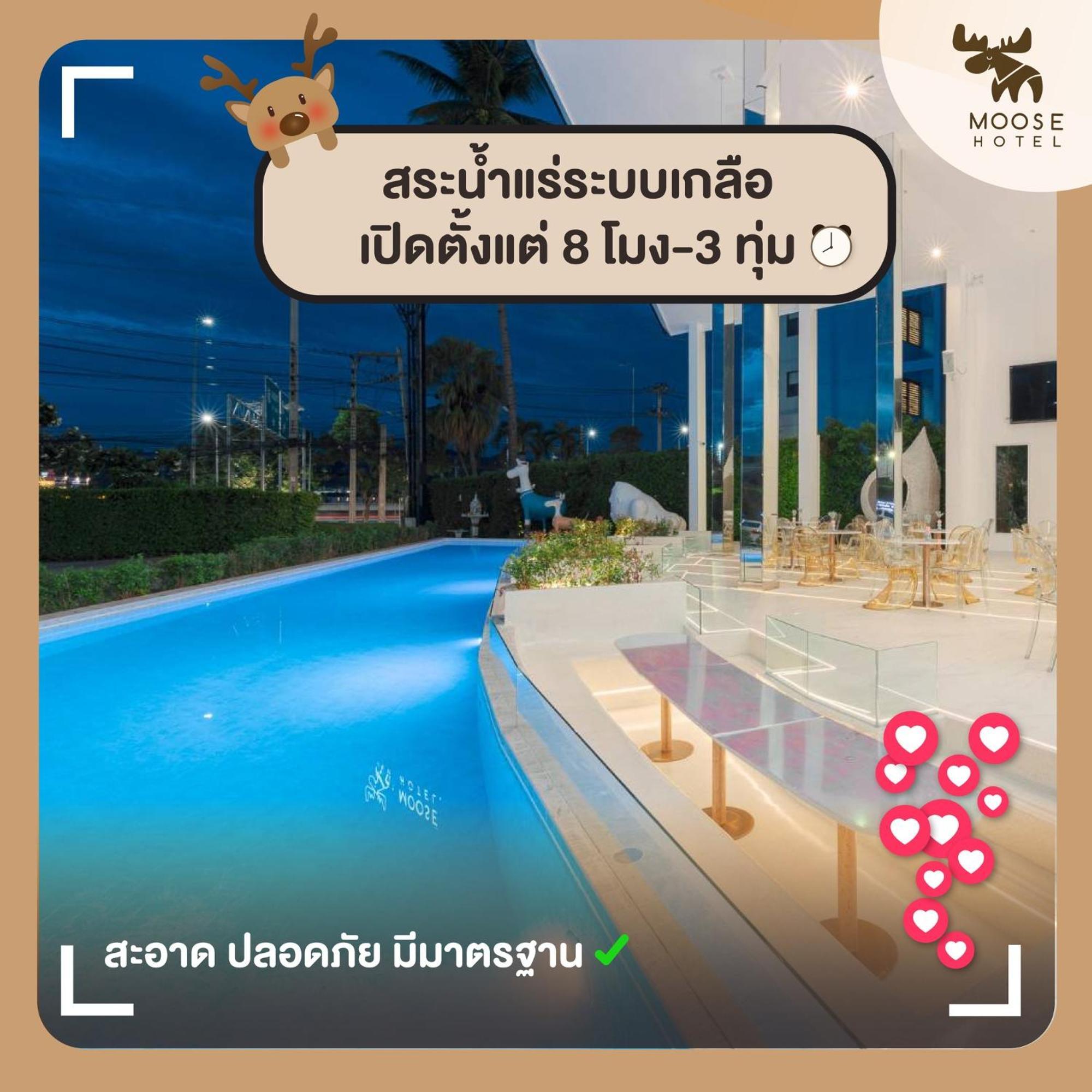 Moose Hotel Chiangmai Чиангмай Экстерьер фото